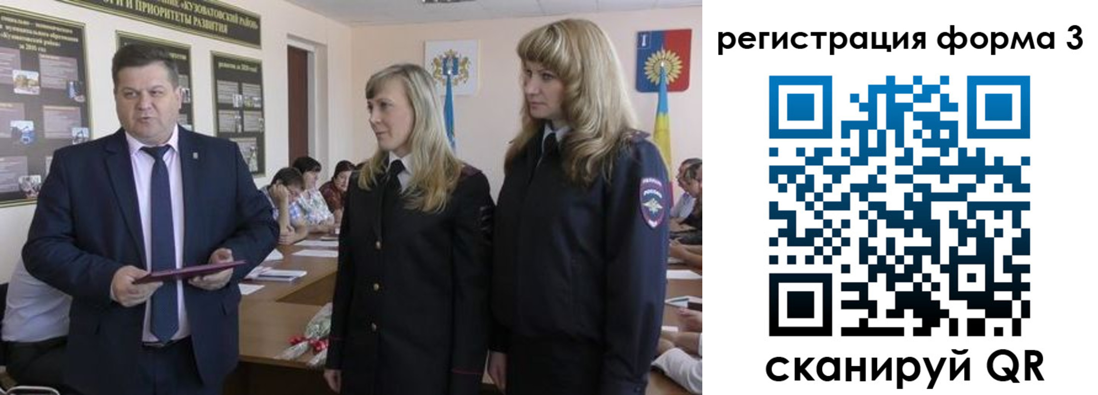 прописка штамп в Ершове